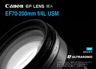 CANON佳能EF 70-200mm f_4L USM